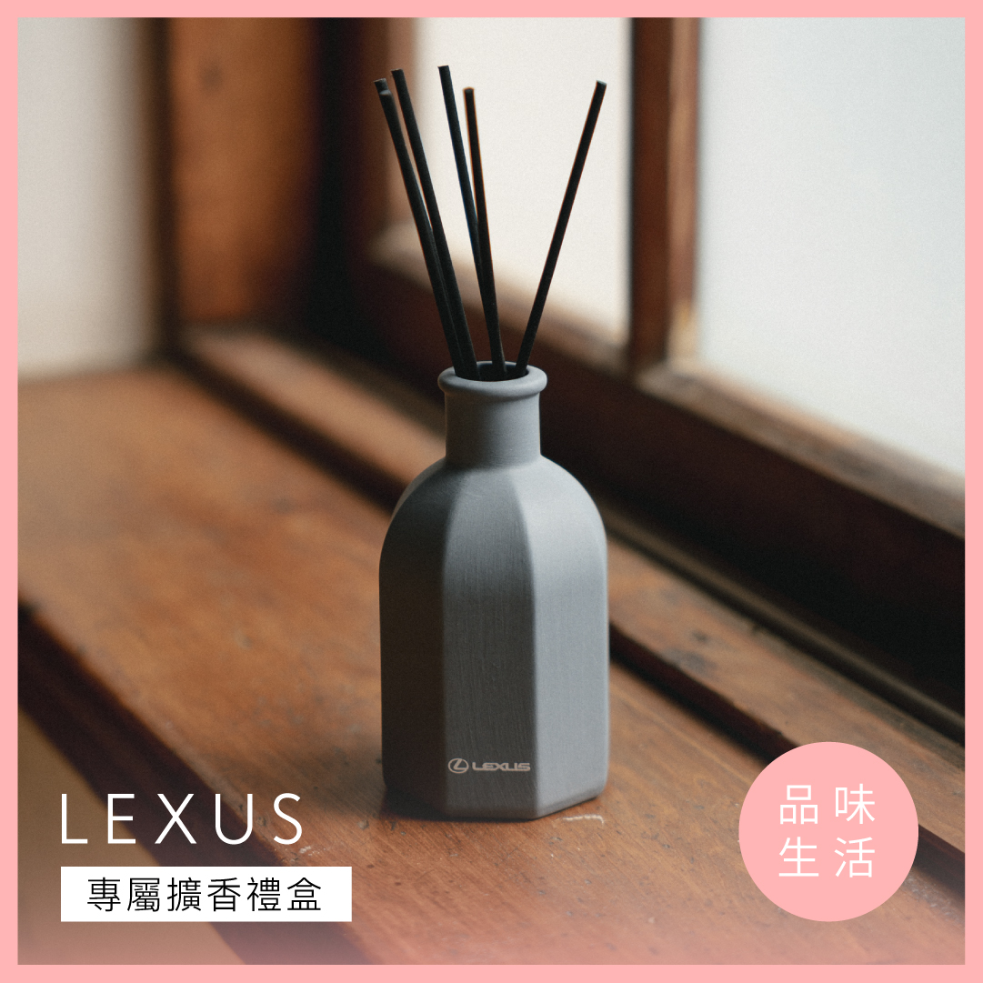 Lexus專屬擴香禮盒